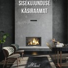 Peagi veebipõhiselt allalaetav: Sisekujunduse käsiraamat