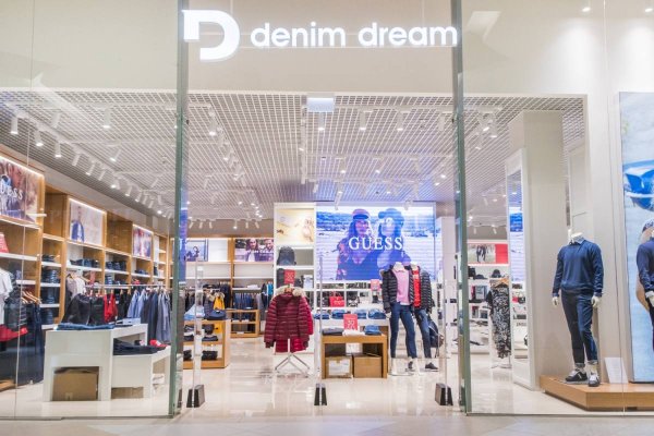 Denim Dream Spice Riia